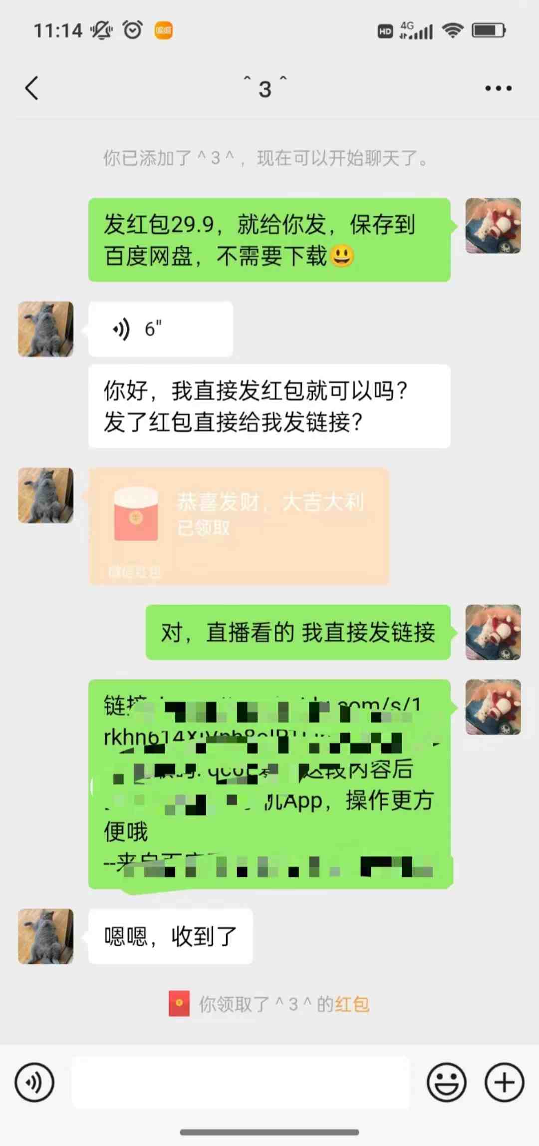 沙雕动漫全新玩法,陌陌无人直播日入1000+小白轻松轻松上手纯躺赚 沙雕动漫全新玩法,陌陌无人直播日入1000+小白轻松轻松上手纯躺赚
