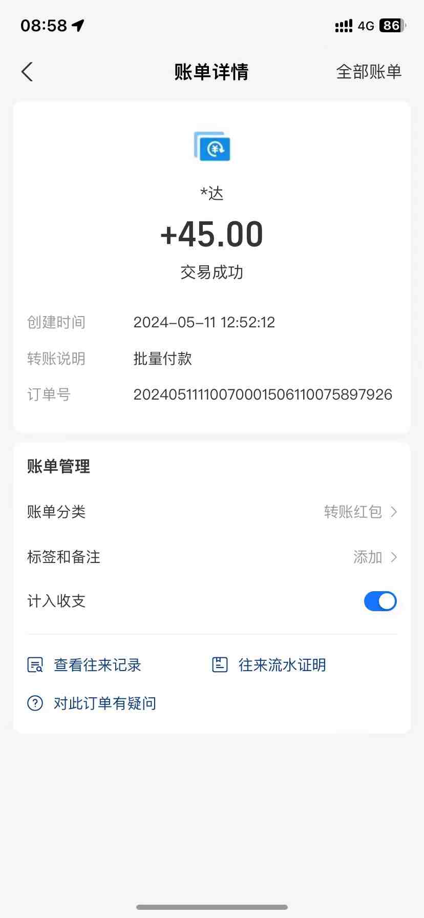 简单选题问卷调查,每天12张,不需要经验新手小白无压力(附渠道地址) 简单选题问卷调查,每天12张,不需要经验新手小白无压力(附渠道地址)