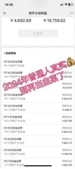 2024视频号最新，免费AI工具做不露脸视频，稳定且超简单，小白轻松上手