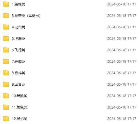 微信卖破解游戏项目月入1万,0成本500G资源已打包! 微信卖破解游戏项目月入1万,0成本500G资源已打包!