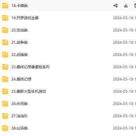 微信卖破解游戏项目月入1万,0成本500G资源已打包! 微信卖破解游戏项目月入1万,0成本500G资源已打包!