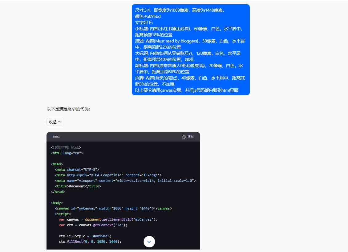 5月小红书快速出创业粉笔记,黑科技工具制作小红书爆款,复制粘贴式操… 5月小红书快速出创业粉笔记,黑科技工具制作小红书爆款,复制粘贴式操…