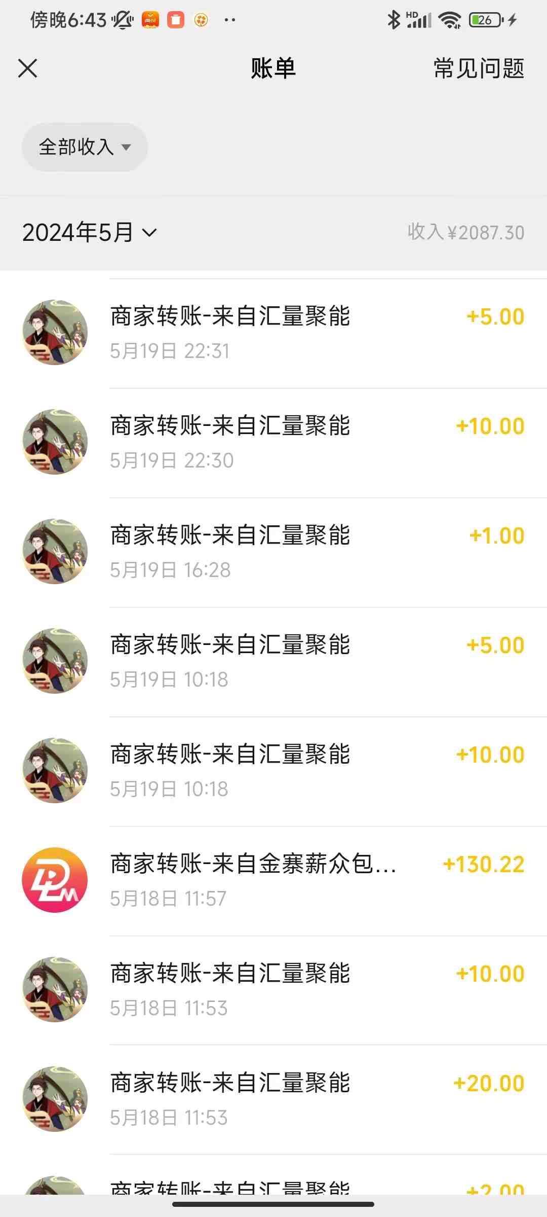 广告撸金新版内测，收益翻倍！每天轻松100+，多机多账号收益无上限，抢&#8230;