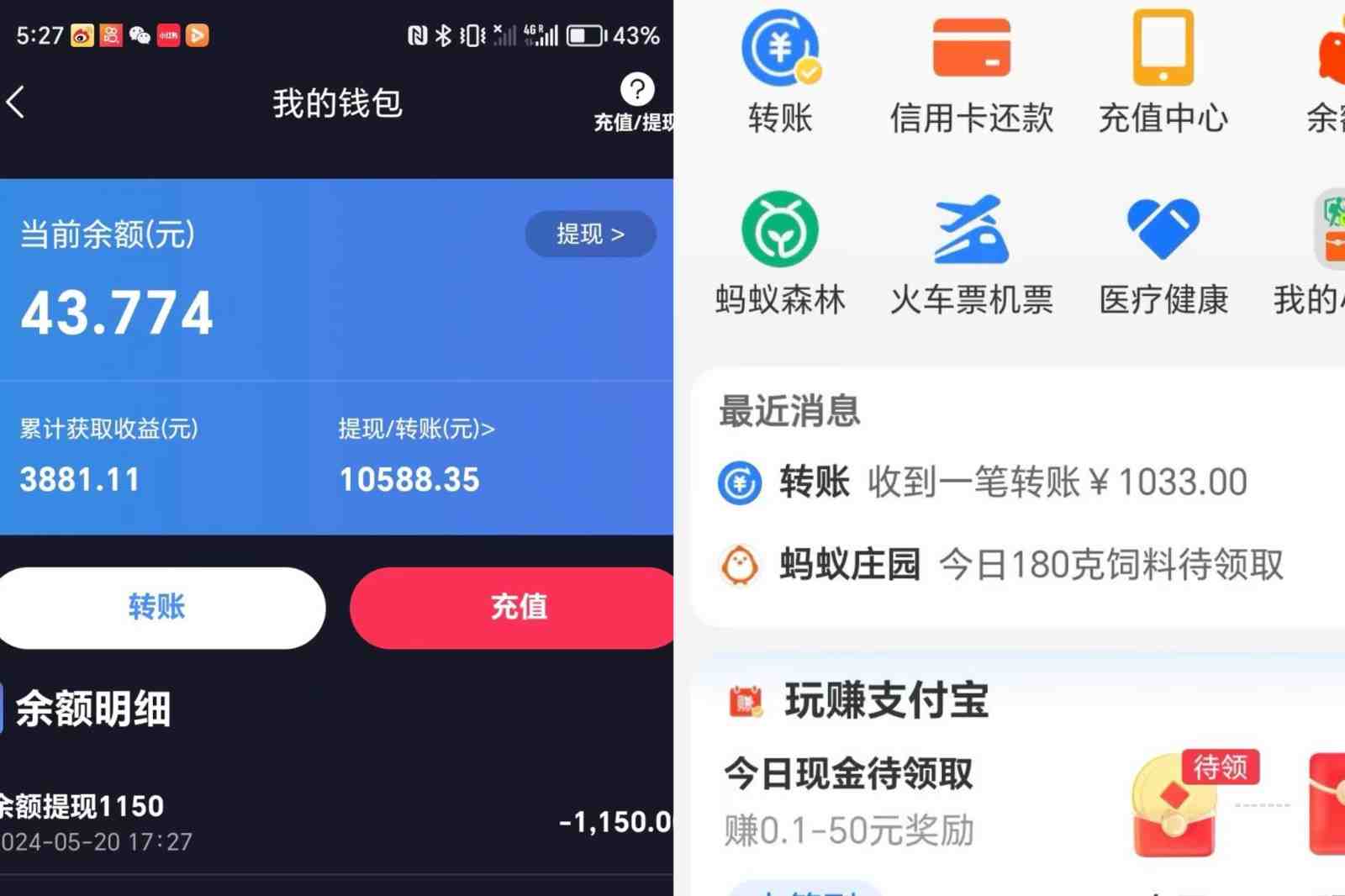 海外手机版TK自动化,单机收益8~300+,无需技术支持,新手小白均可操作 海外手机版TK自动化,单机收益8~300+,无需技术支持,新手小白均可操作