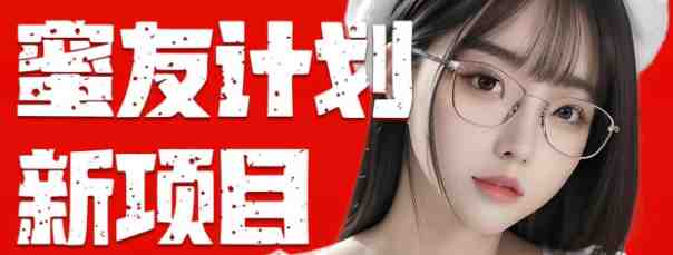 全自动成交  快手无脑挂机 小白闭眼操作 轻松日入1000+ 操作简单 当天&#8230;