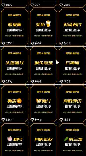 快手赔付类日引200+创业粉，单日稳定变现5000+保姆级教程！纯搬运可复制好上手！