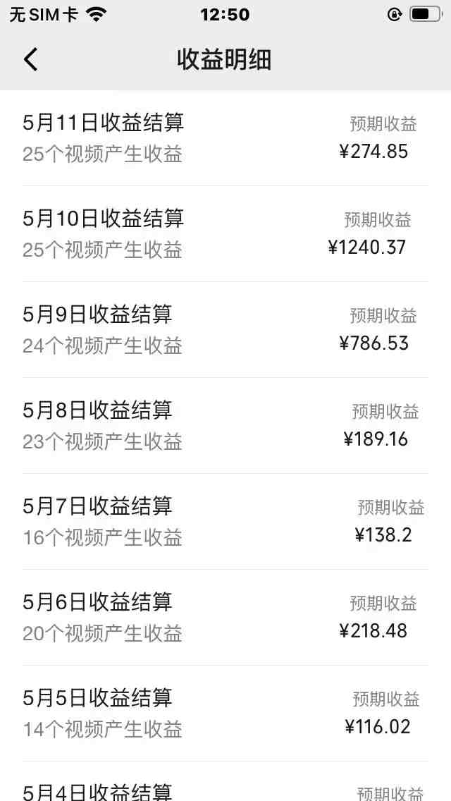 视频号分成计划，AI自动生成，条条爆流，三分钟轻松搞定，简单易上手，&#8230;