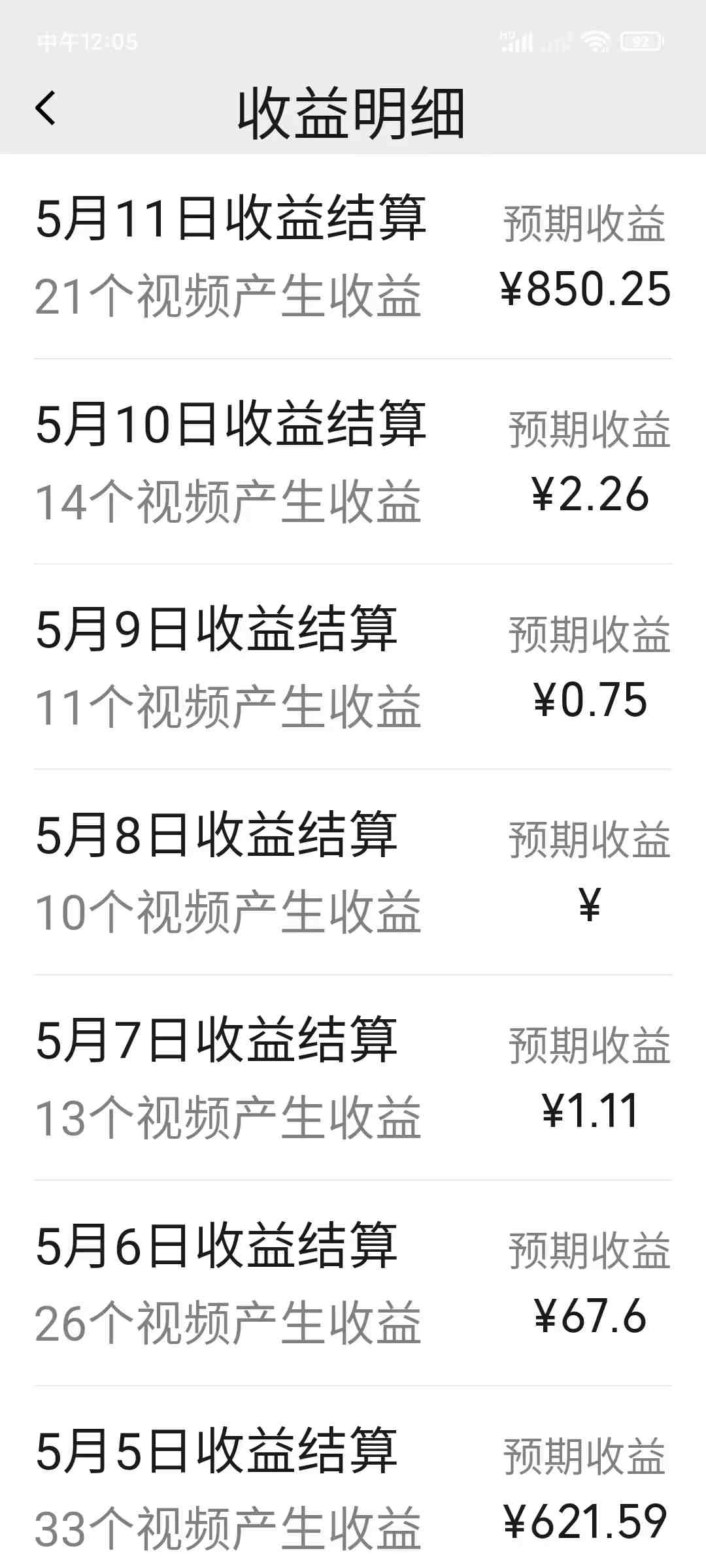 视频号分成计划，AI自动生成，条条爆流，三分钟轻松搞定，简单易上手，&#8230;