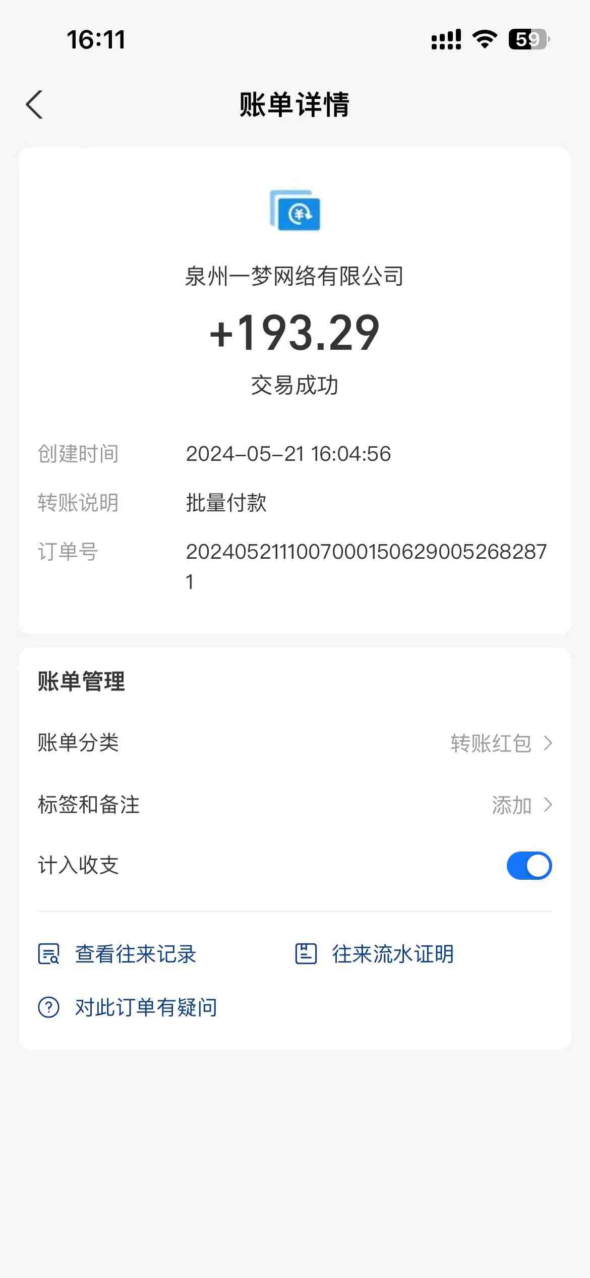 0撸天花板 单手机日收益40+ 2台80+ 单人可操作10台 做了就有 长期稳定 0撸天花板 单手机日收益40+ 2台80+ 单人可操作10台 做了就有 长期稳定