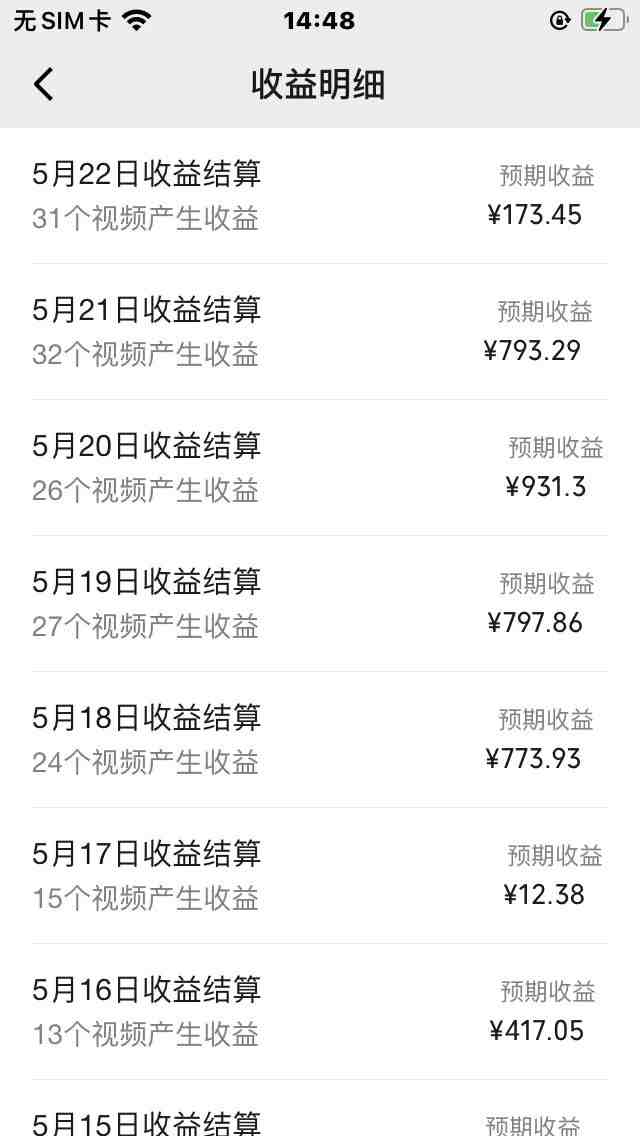 AI一键操作百分百原创,情感聊天记录视频 当下视频号爆火赛道,日入1000+ AI一键操作百分百原创,情感聊天记录视频 当下视频号爆火赛道,日入1000+