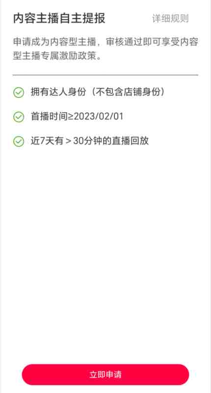 淘宝直播玩小游戏项目,无脑操作保底月入千元收益 淘宝直播玩小游戏项目,无脑操作保底月入千元收益