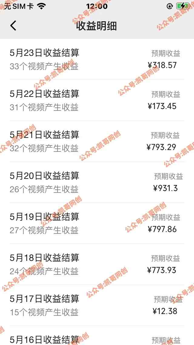 AI一键生成原视频,0基础轻松上手,日入1000+,多种变现方式 AI一键生成原视频,0基础轻松上手,日入1000+,多种变现方式