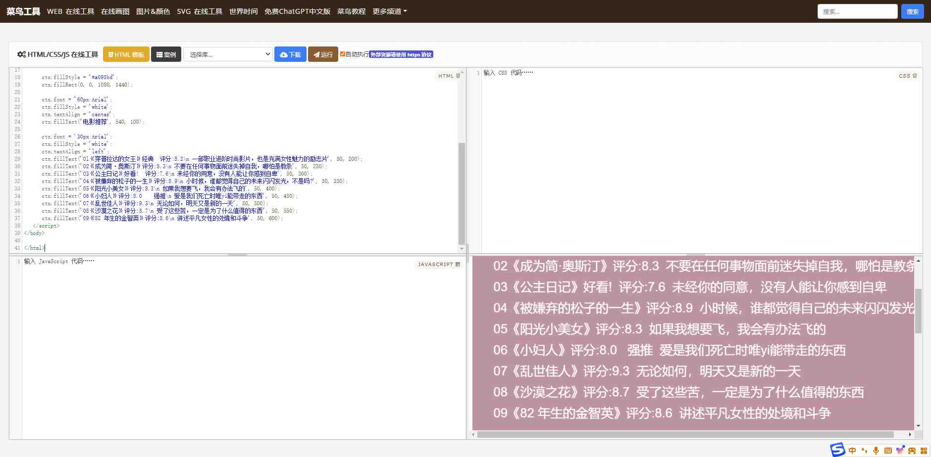 小红书最新创业粉引流，黑科技引爆全网流量裂变，简单操作长期吸粉