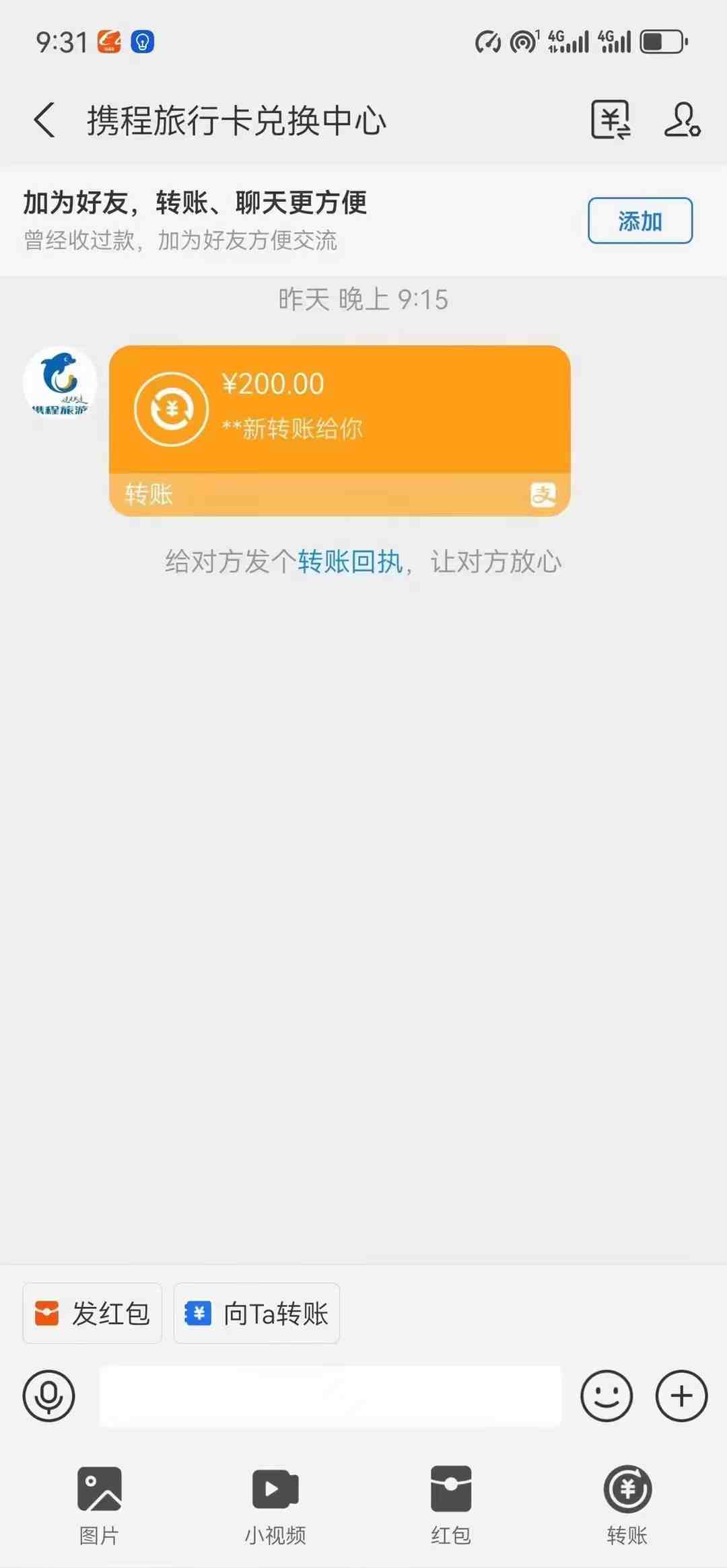 最新电脑挂机，简单无脑，日入2000+适合新手小白个人可矩阵，工作室模&#8230;