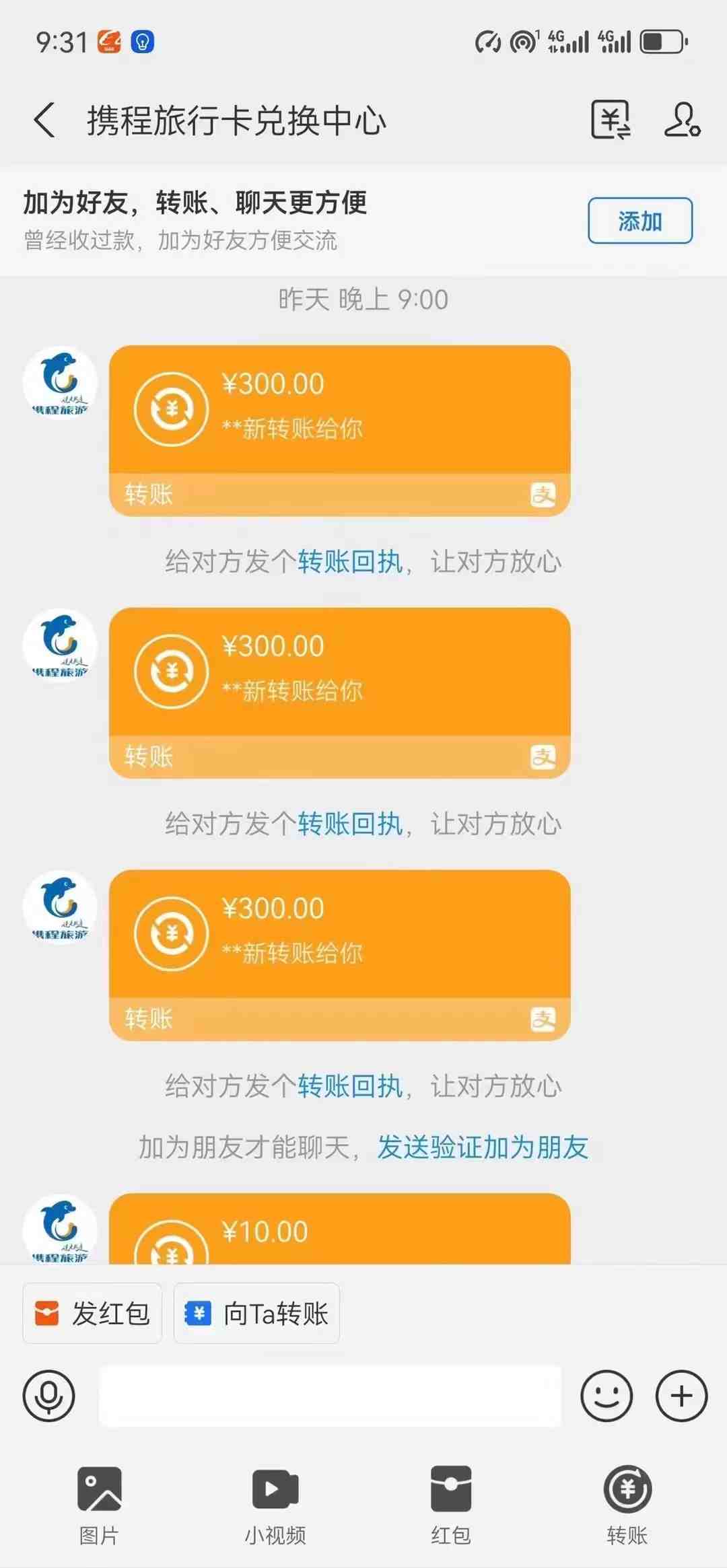 最新电脑挂机，简单无脑，日入2000+适合新手小白个人可矩阵，工作室模&#8230;