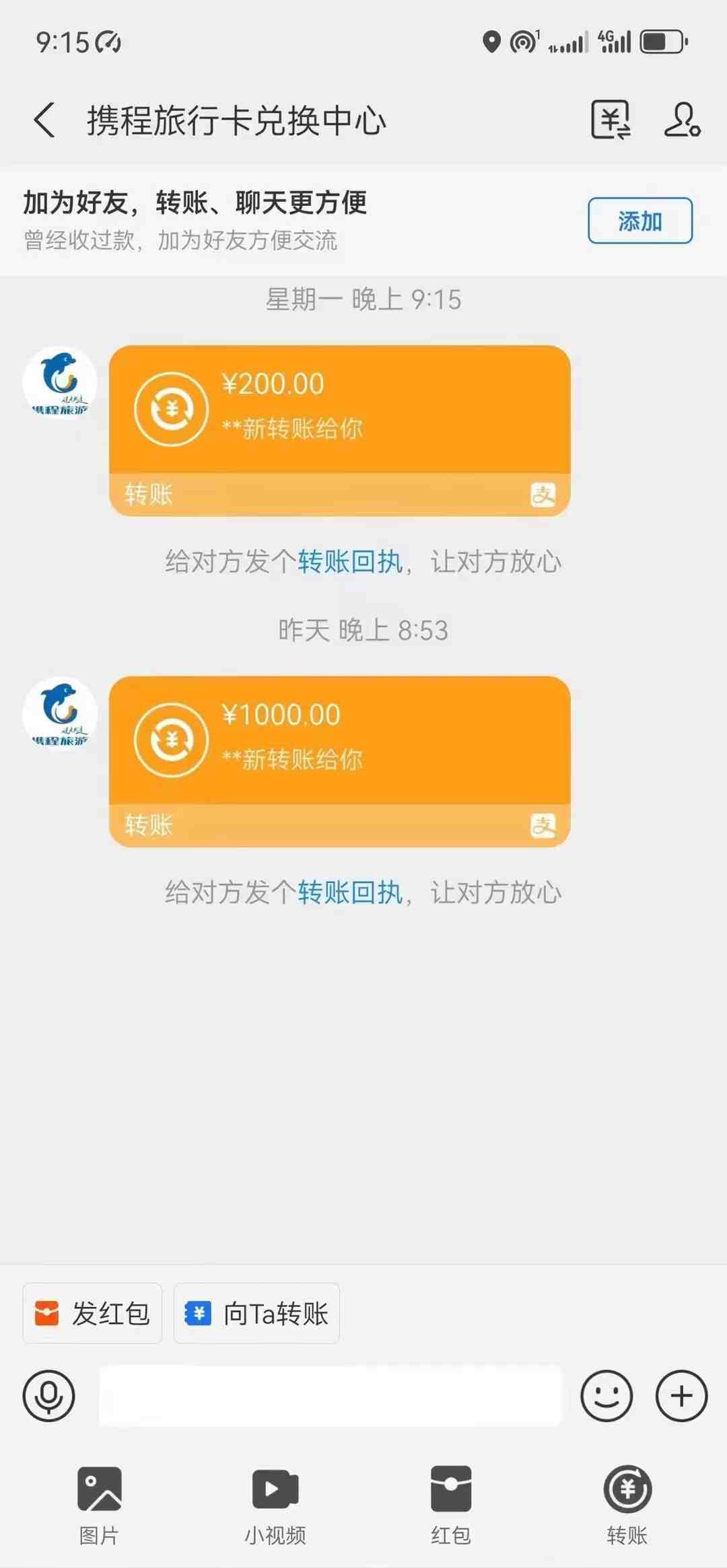 最新电脑挂机，简单无脑，日入2000+适合新手小白个人可矩阵，工作室模&#8230;