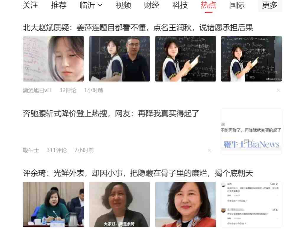 公众号流量主6月新玩法,最新AI工具一键洗稿单号日赚500+,5分钟一条作… 公众号流量主6月新玩法,最新AI工具一键洗稿单号日赚500+,5分钟一条作…