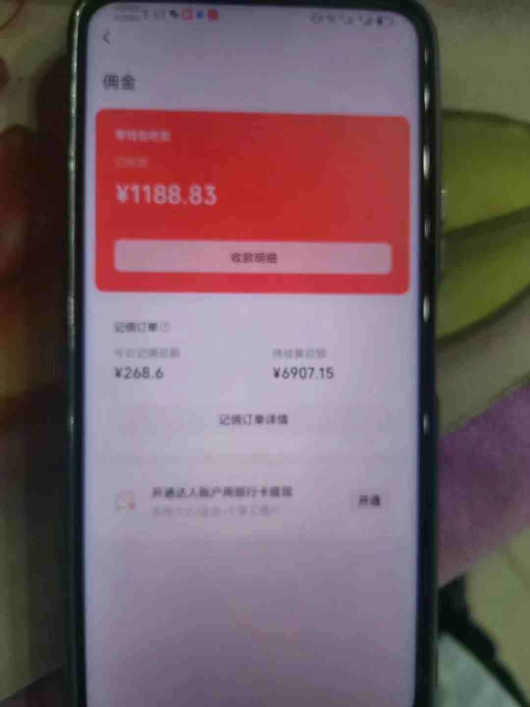 视频号中年粉核心玩法 日收益2000+ 不投流小白轻松上手 视频号中年粉核心玩法 日收益2000+ 不投流小白轻松上手