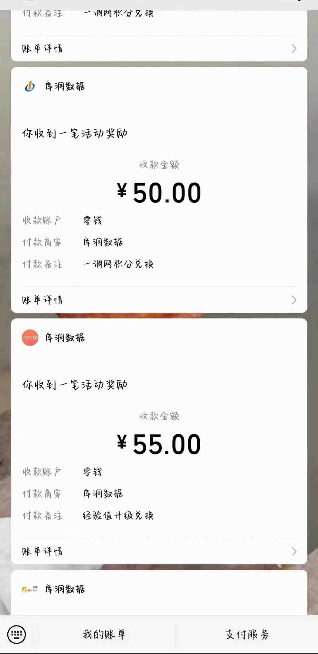 照抄答案,有手就行,每天几十到200 照抄答案,有手就行,每天几十到200