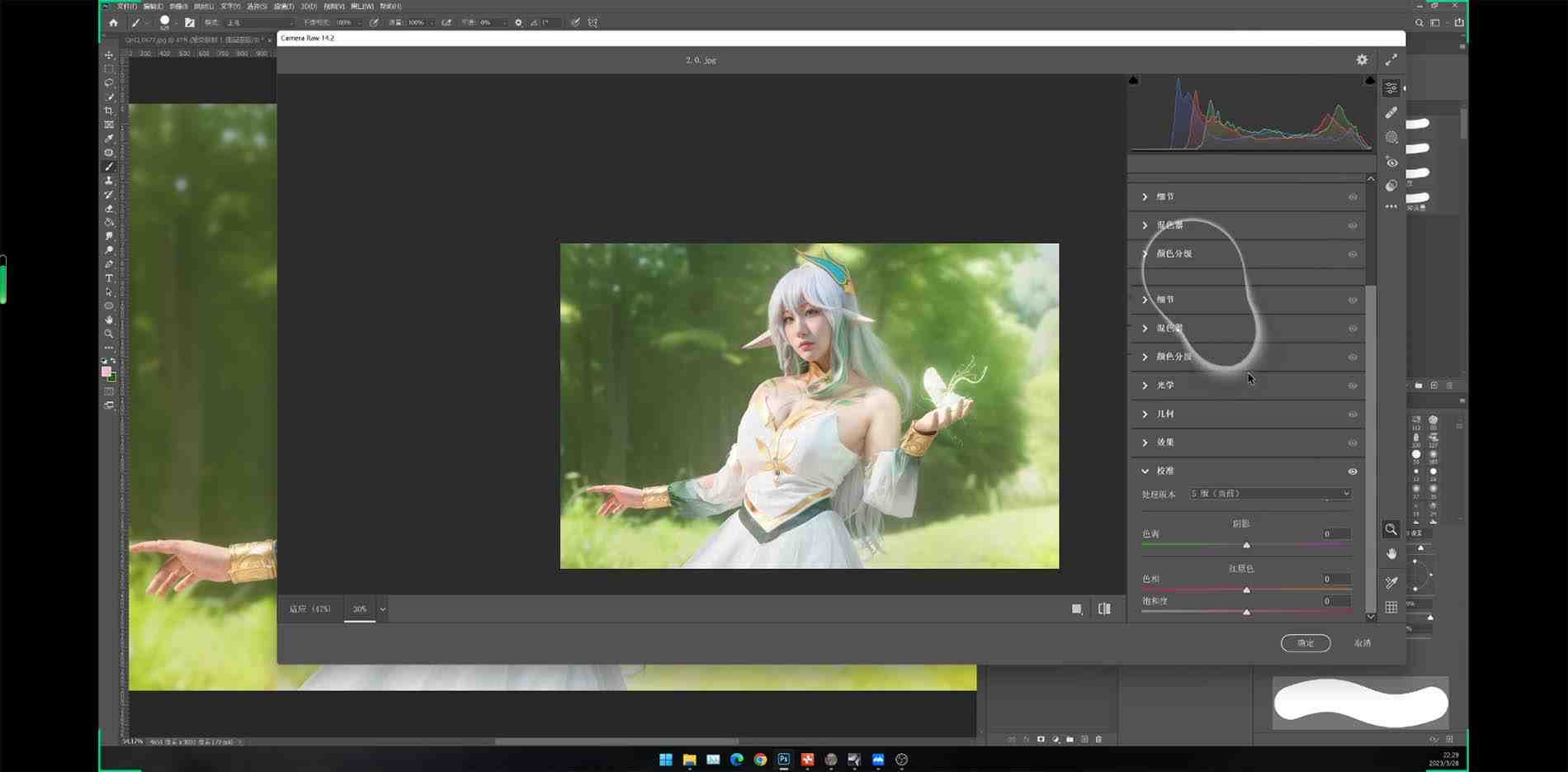 Stable Diffusion教程:Ai修图课第1期网络课程(13节) Stable Diffusion教程:Ai修图课第1期网络课程(13节)