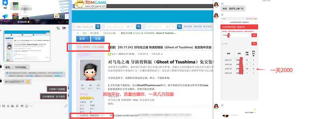 热门赛道掘金_小白快速入局挣钱,可矩阵【完整实操】 热门赛道掘金_小白快速入局挣钱,可矩阵【完整实操】