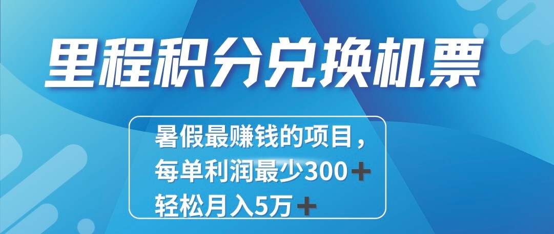 2024最暴利的项目每单利润最少500+,十几分钟可操作一单,每天可批量操作! 2024最暴利的项目每单利润最少500+,十几分钟可操作一单,每天可批量操作!