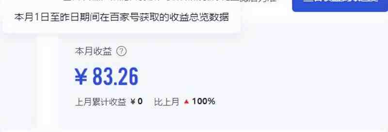 2024图文自媒体掘金赚取各平台收益项目,长期正规稳定 2024图文自媒体掘金赚取各平台收益项目,长期正规稳定