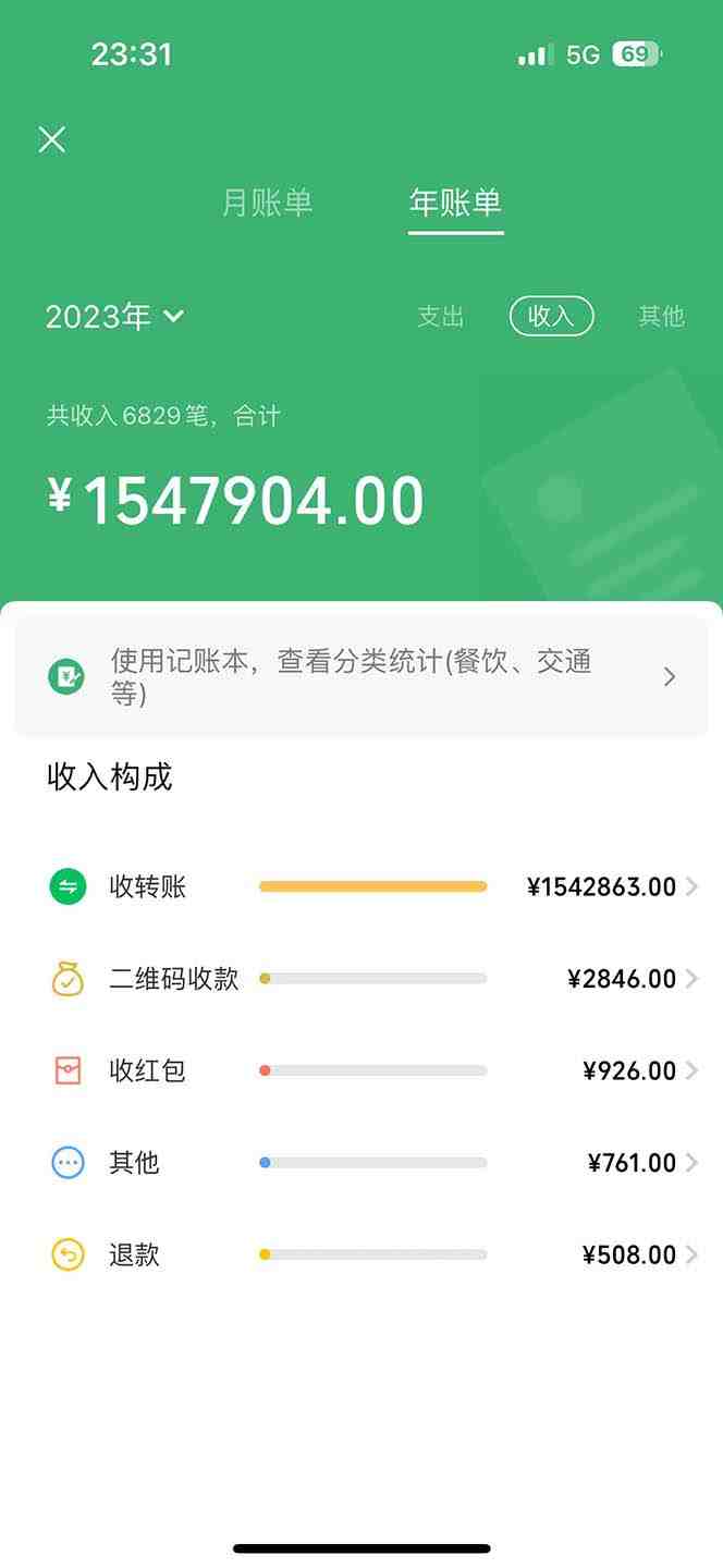 2024暴利项目每单利润500+，无脑操作，十几分钟可操作一单，每天可批量&#8230;