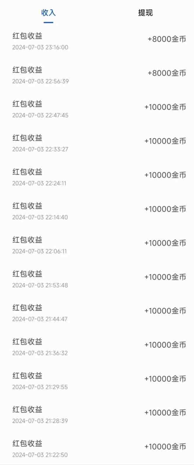 广告掘金新平台,不是尚玩!有空刷刷,每天轻松100+,团长抢首码 广告掘金新平台,不是尚玩!有空刷刷,每天轻松100+,团长抢首码