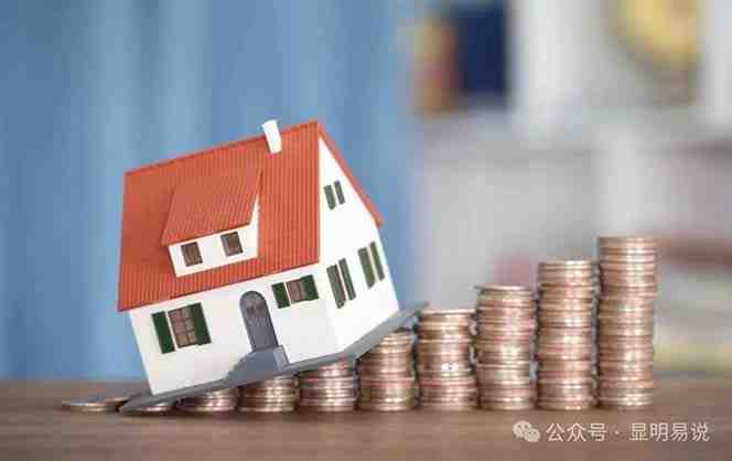 某公众号付费文《未来三十年,我们该如何积累自己的财富》 某公众号付费文《未来三十年,我们该如何积累自己的财富》