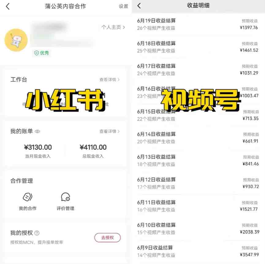 全网爆火的AI让老照片动起来教程,蹭热点日赚3000+,内含免费工具一键… 全网爆火的AI让老照片动起来教程,蹭热点日赚3000+,内含免费工具一键…