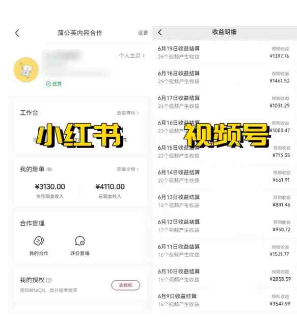 全网爆火的AI让老照片动起来教程，蹭热点日赚3k+，内含免费工具一键可生成