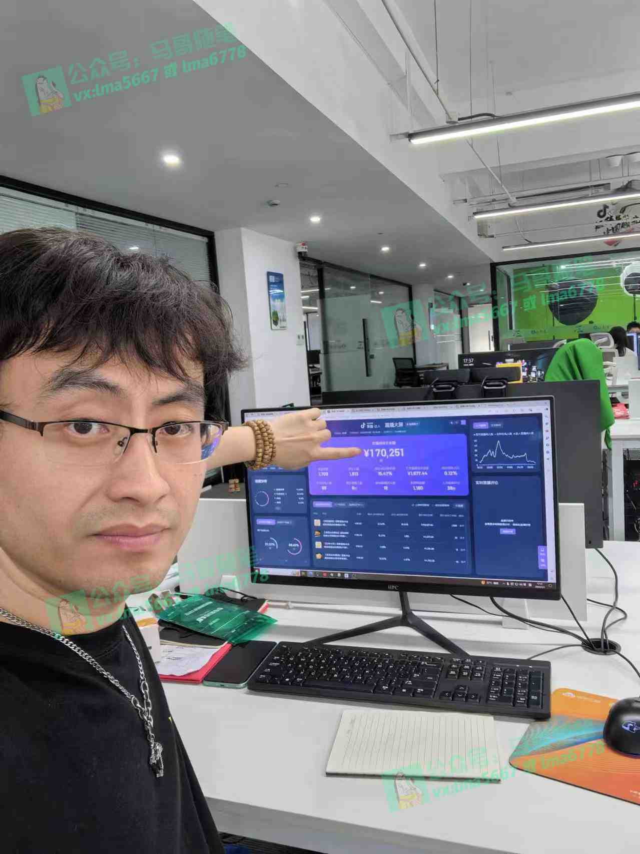 抖音无人直播带货全流程(含防封、不实名开播、0粉开播技术) 抖音无人直播带货全流程(含防封、不实名开播、0粉开播技术)