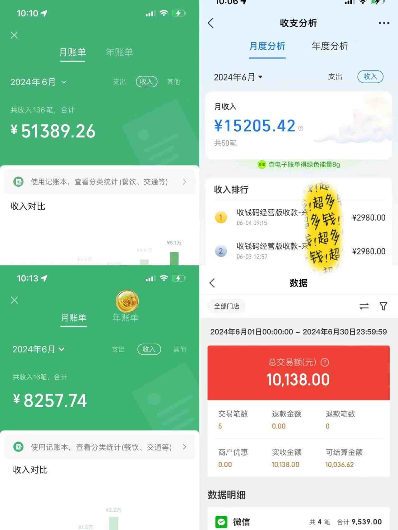 一分钟一条视频,小白轻松月入6万+,2024淘宝暴力新玩法,可批量放大收益 一分钟一条视频,小白轻松月入6万+,2024淘宝暴力新玩法,可批量放大收益