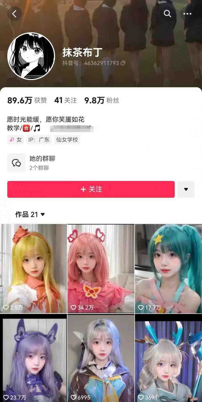 AI动态美女暴力起号2.0,新赛道原创作品,条条爆款,一周7万粉丝 AI动态美女暴力起号2.0,新赛道原创作品,条条爆款,一周7万粉丝