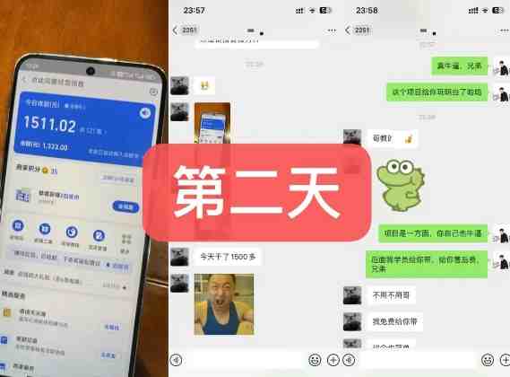 货币掘金项目，3天卖了2720！新项目内测组【限10人】