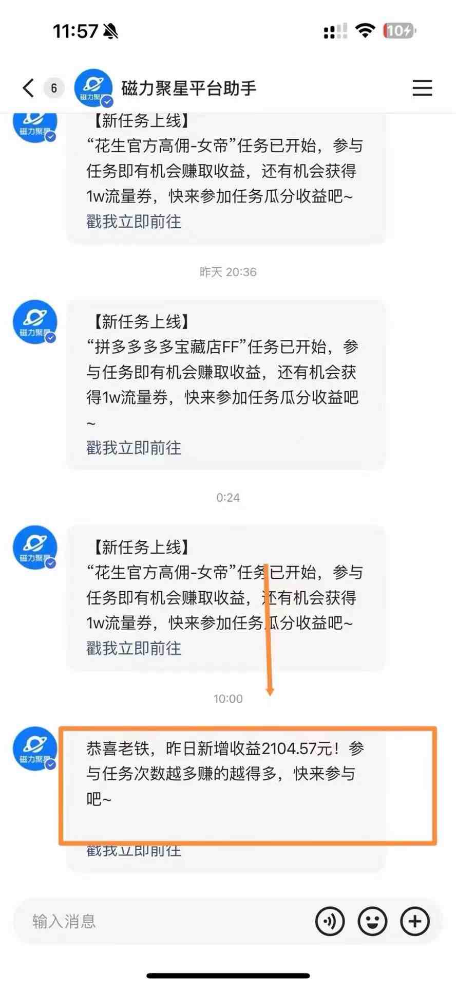 快手美女跳舞3.0，简单无脑，轻轻松松日入2000+