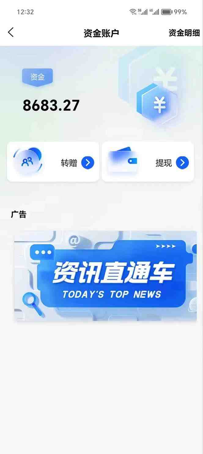 量化工具看广告 单工具15-100 不等 批量轻松10000+ 手机即可操作 量化工具看广告 单工具15-100 不等 批量轻松10000+ 手机即可操作