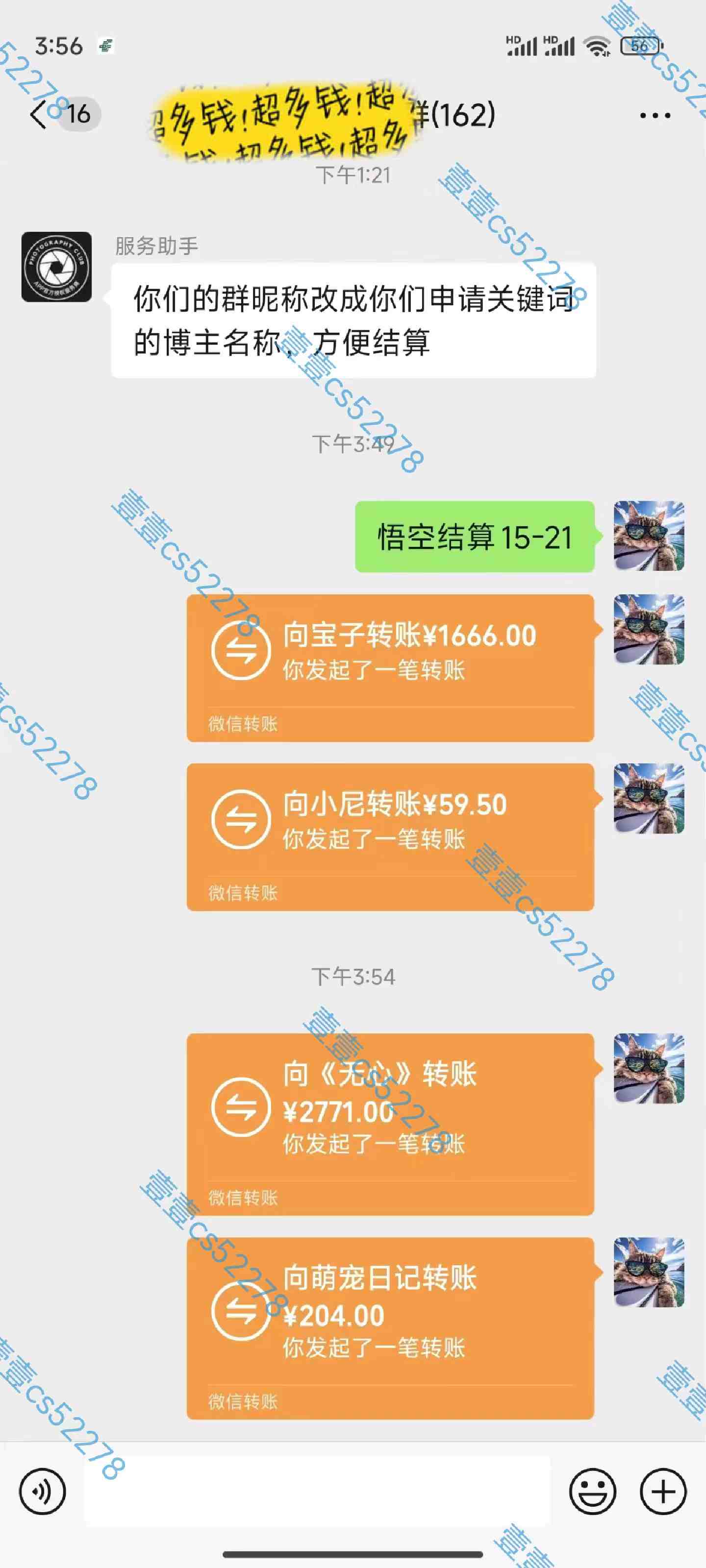 悟空拉新日入1000+无需剪辑当天上手，一部手机随时随地可做，全流程无&#8230;
