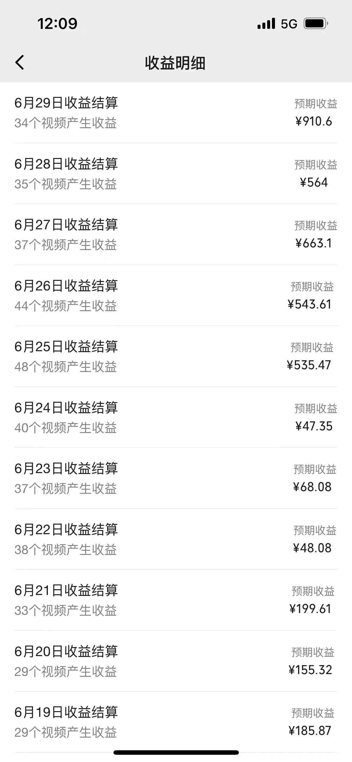 几分钟一个视频,可在视频号,淘宝同时获取收益,新手小白轻松日入2000… 几分钟一个视频,可在视频号,淘宝同时获取收益,新手小白轻松日入2000…