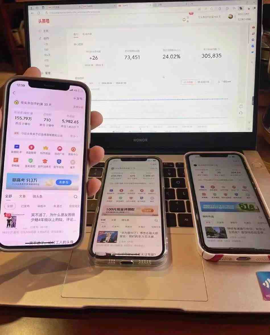 最新AI头条掘金,每天10分钟,做了就有,小白也能月入3万+ 最新AI头条掘金,每天10分钟,做了就有,小白也能月入3万+