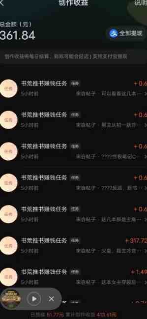 最新番茄小说搬砖,日撸300+!全自动操作,可矩阵放大 最新番茄小说搬砖,日撸300+!全自动操作,可矩阵放大