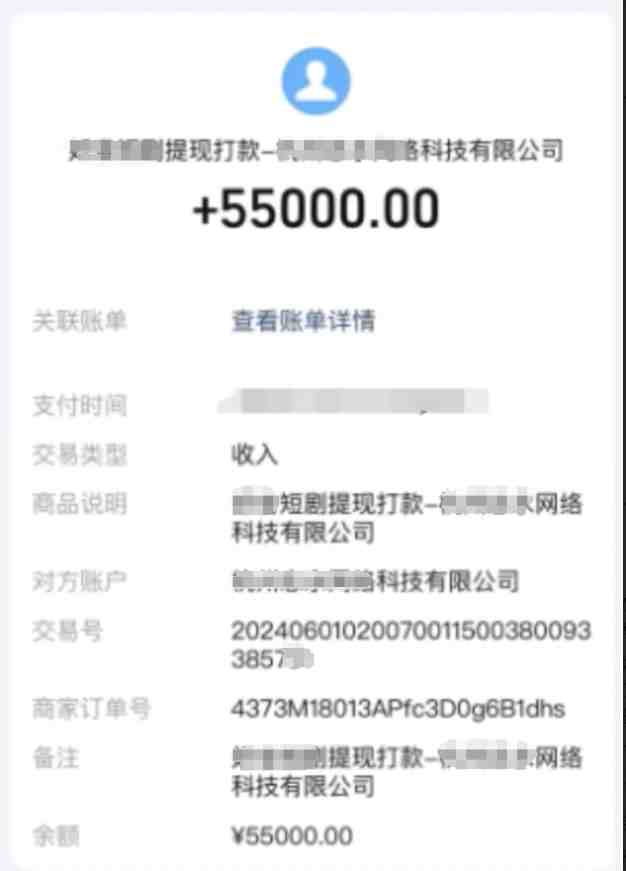 短剧推广新思路,AI一键生成原创解说视频,10分钟产出100条,30天赚了5.5w 短剧推广新思路,AI一键生成原创解说视频,10分钟产出100条,30天赚了5.5w