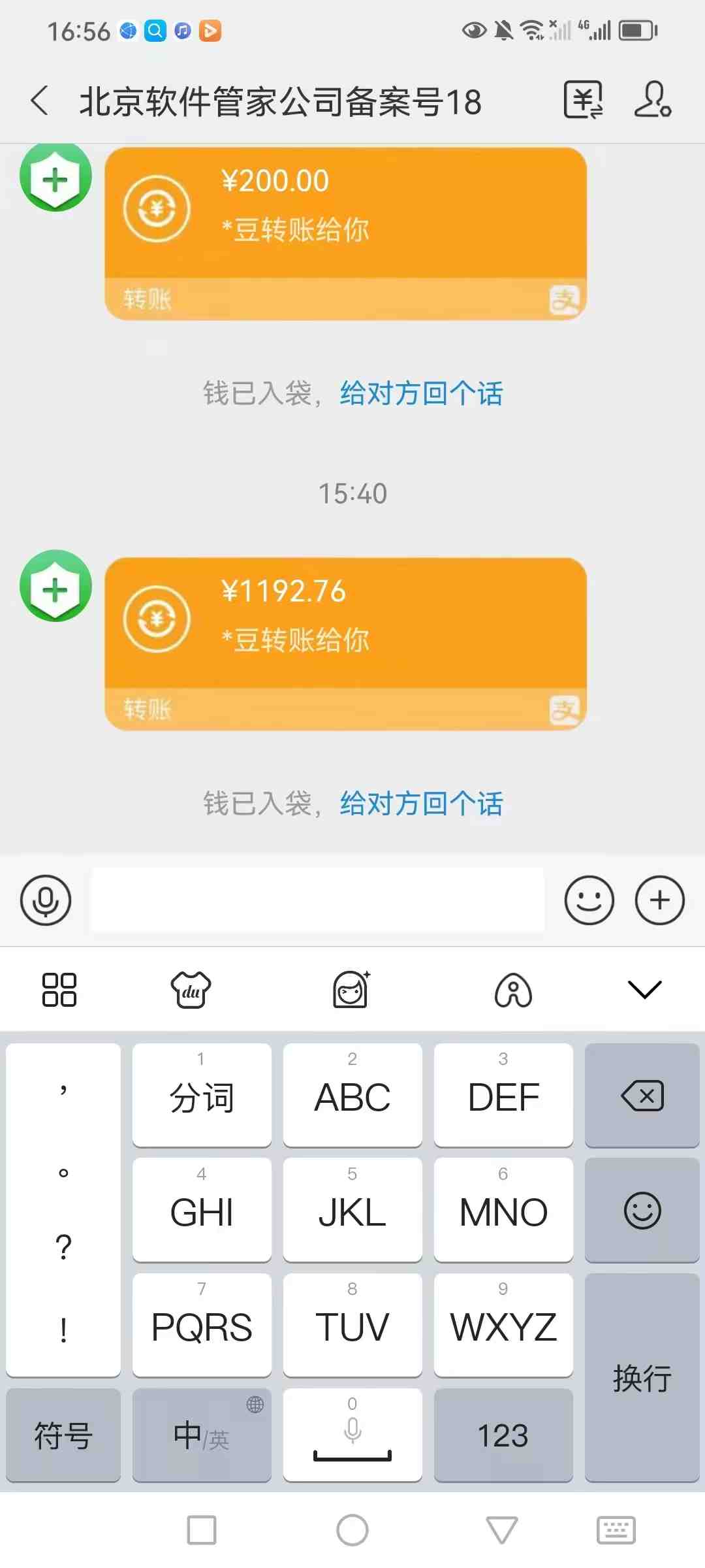 全网最新首码电脑挂机搬砖,绿色长期稳定项目,轻松日入1000+ 全网最新首码电脑挂机搬砖,绿色长期稳定项目,轻松日入1000+
