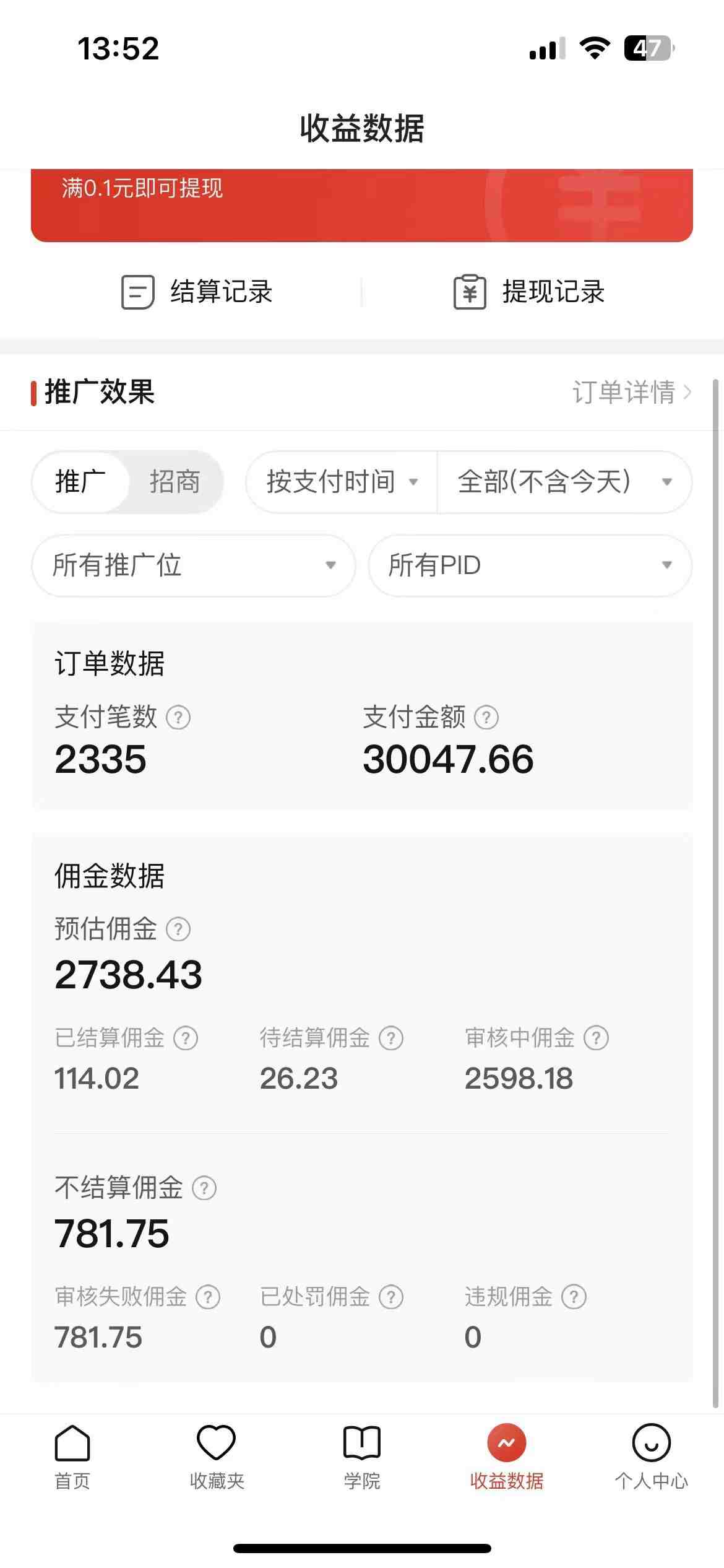 2024最新拼多多无人直播教程,转化率更高,低门槛,轻松实现每日1000+的收入 2024最新拼多多无人直播教程,转化率更高,低门槛,轻松实现每日1000+的收入