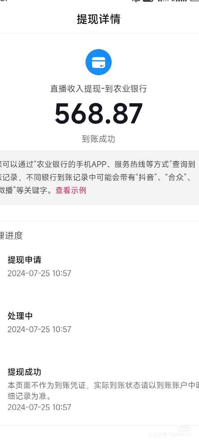 抖音无人直播新玩法,从0-1超详细攻略,小白也能日入500+(附全套素材… 抖音无人直播新玩法,从0-1超详细攻略,小白也能日入500+(附全套素材…