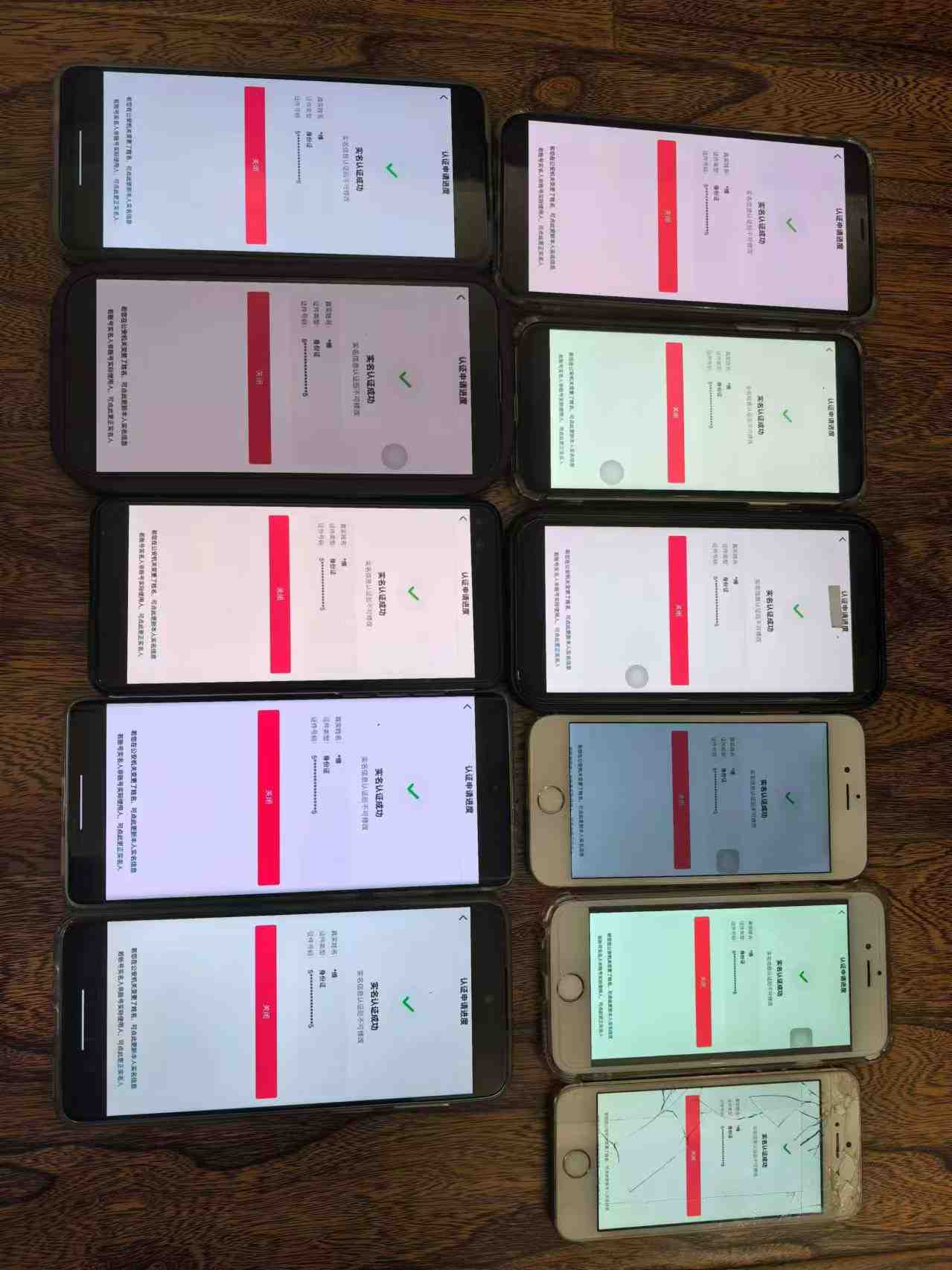 8月最新抖音无限注册、无限实名、0粉开播技术,认真看完现场就能开始操作,可矩阵 8月最新抖音无限注册、无限实名、0粉开播技术,认真看完现场就能开始操作,可矩阵