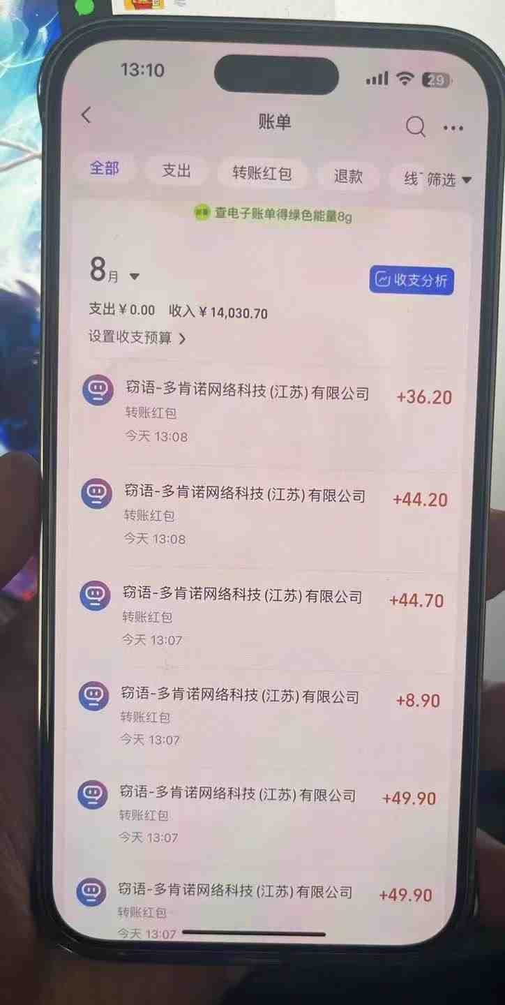 AI全自动聊天掘金,单机日撸100-300+ 有手就行 AI全自动聊天掘金,单机日撸100-300+ 有手就行
