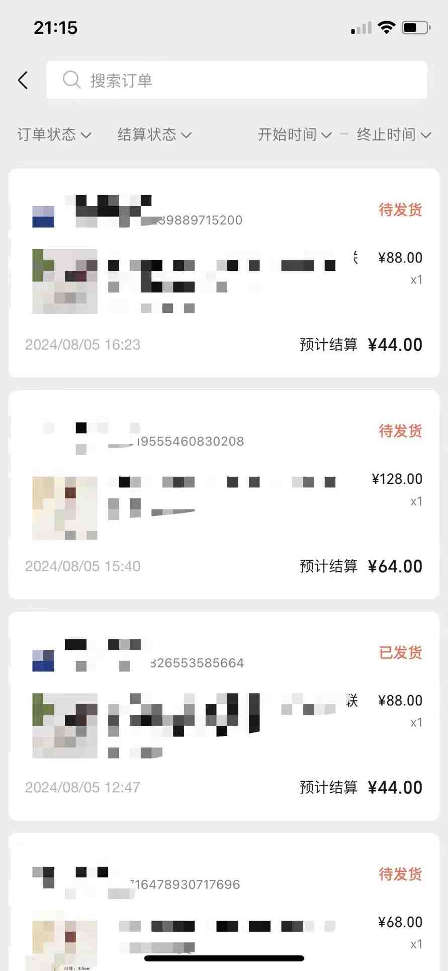 视频号橱窗带货,不需要直播,不需要拍视频,一天佣金300左右 视频号橱窗带货,不需要直播,不需要拍视频,一天佣金300左右