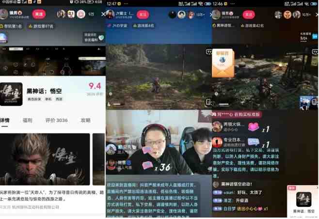 最爆热点黑神话悟空游戏，增热点日赚5k+，一鱼多吃多种变现方式，可立马上手赚钱